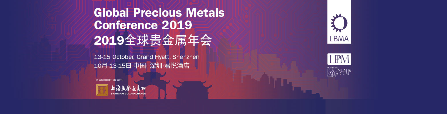 2019  - Shenzhen Conference 