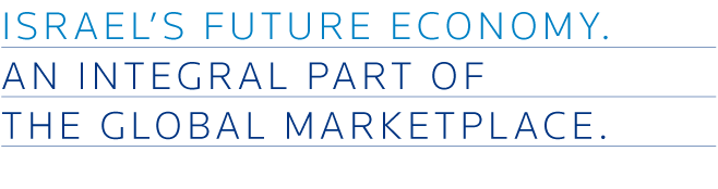 Israel's future economy. An integral part of the global marketplace.