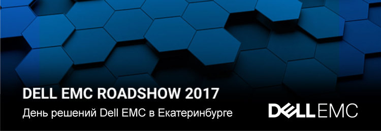 Ekaterinburg - Dell EMC Roadshow 2017