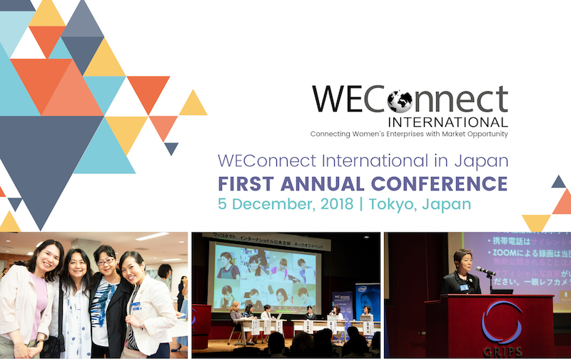WEConnect International in Japan First Annual Conference ウィコネクト インターナショナル日本支部　第一回年次大会