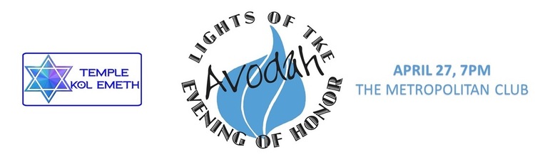 Avodah Lights of TKE Evening of Honor
