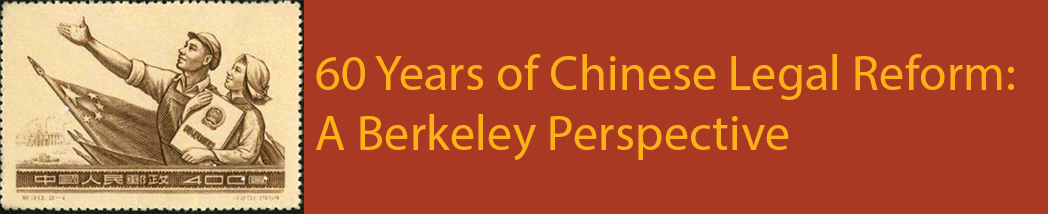 60 Years of Chinese Legal Reform: A Berkeley Perspective