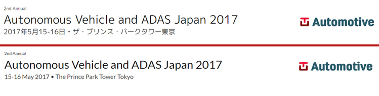 Autonomous Vehicle and ADAS Japan 2017