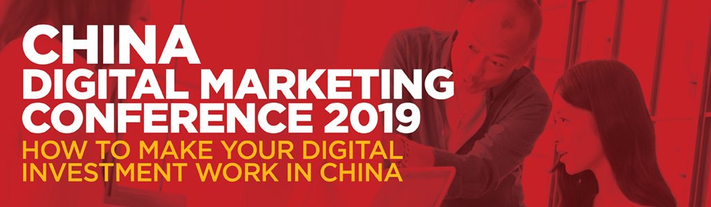 China Digital Marketing Conference - April 2019