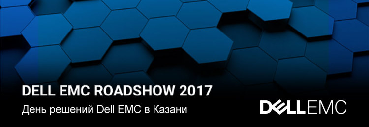 Kazan - Dell EMC Roadshow 2017