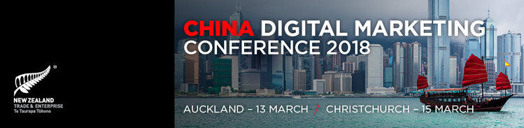 China Digital Marketing Conference - March 2018